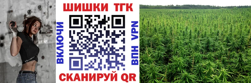 Наркотические вещества Петропавловск-Камчатский АМФЕТАМИН КОКАИН A PVP ГАШ blacksprut как войти Бошки Шишки