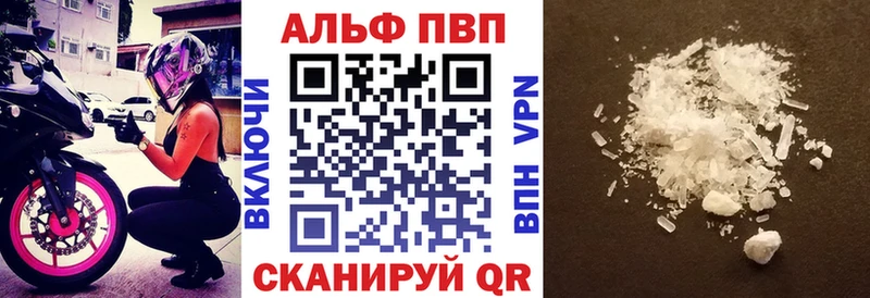 где купить наркотик  мега как зайти  A PVP СК  Петропавловск-Камчатский 