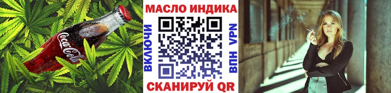 Печенье с ТГК конопля  Петропавловск-Камчатский 