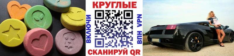 Ecstasy 99%  как найти наркотики  kraken вход  Петропавловск-Камчатский 