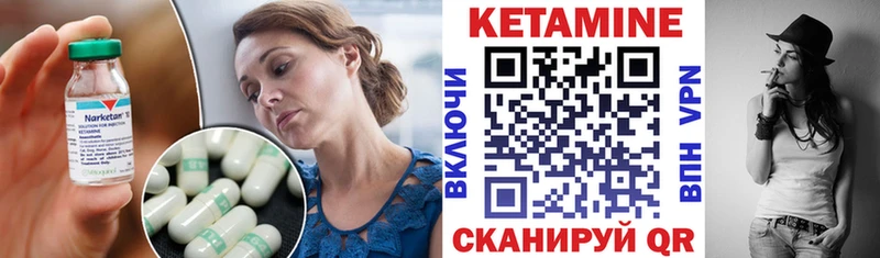 наркошоп  Петропавловск-Камчатский  Кетамин VHQ 