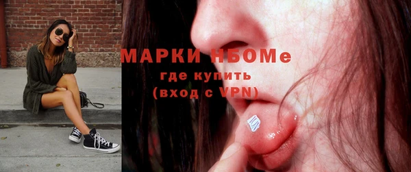 ешки Бугульма