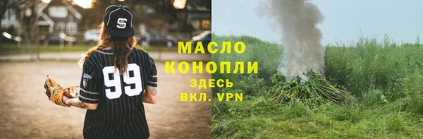 мет Богородск