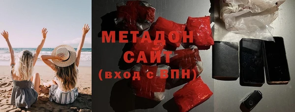 мет Богородск