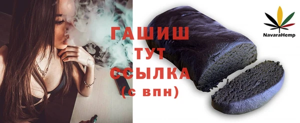 твердый Бородино