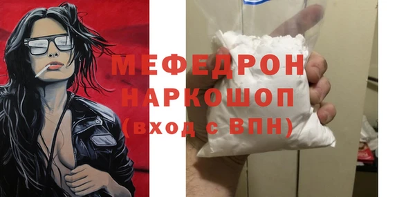 ешки Бугульма