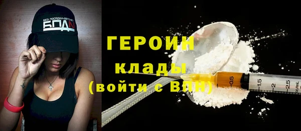 прущие грибы Бронницы