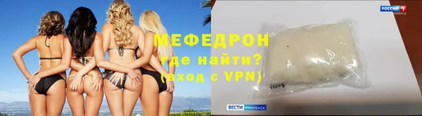 прущие грибы Бронницы