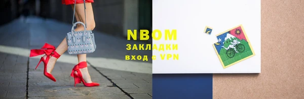 мет Богородск