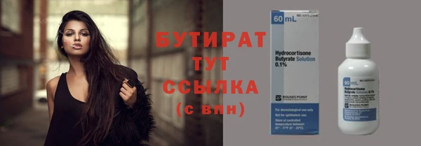 ешки Бугульма