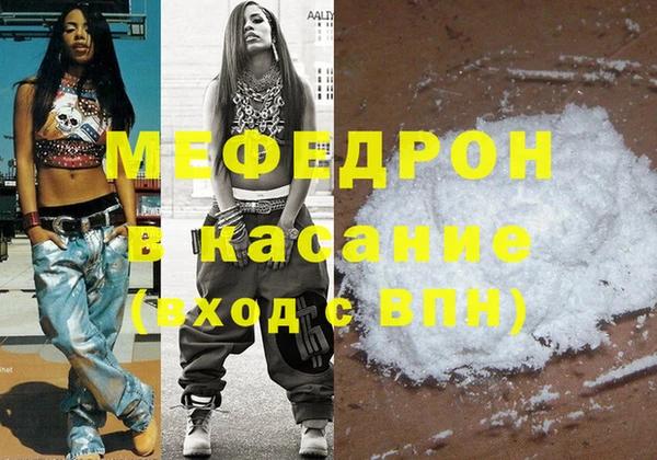 ешки Бугульма