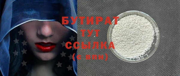 гашиш Богданович