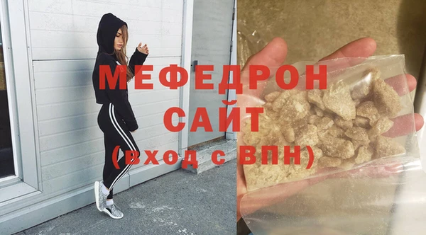мет Богородск