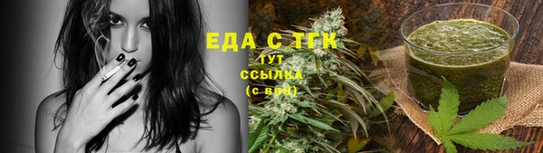 прущие грибы Бронницы