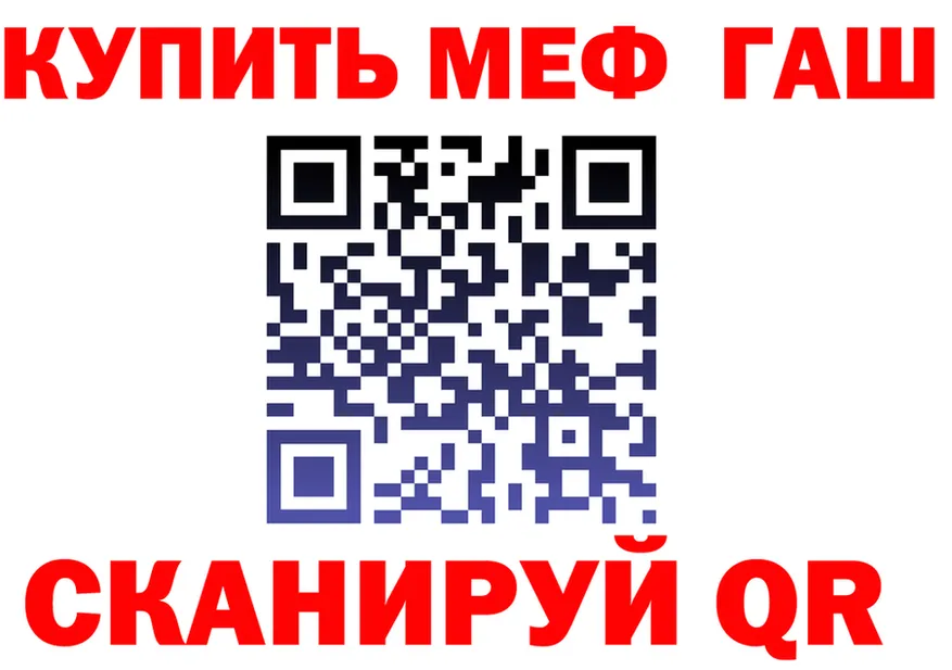 А ПВП крисы CK зеркало маркетплейс MEGA Петропавловск-Камчатский
