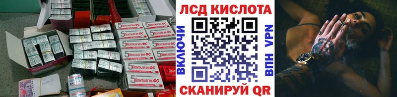 LSD-25 экстази кислота  мега ТОР  Петропавловск-Камчатский 