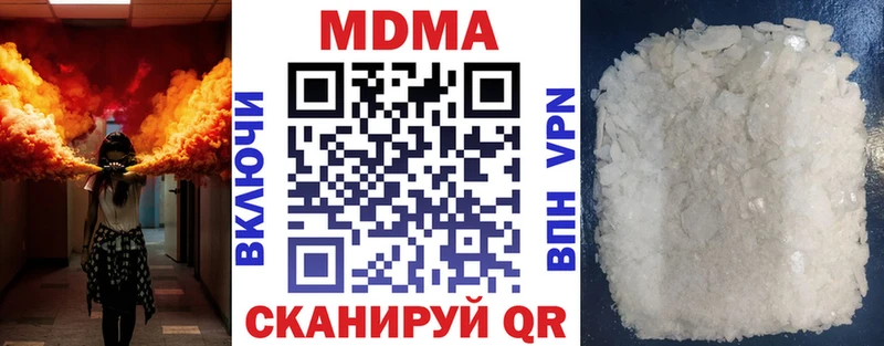 МДМА Molly  цены наркотик  мориарти официальный сайт  Петропавловск-Камчатский  ссылка на мегу  