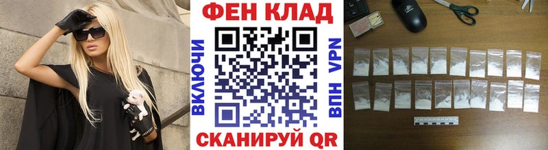 где продают   Петропавловск-Камчатский  Первитин Декстрометамфетамин 99.9% 