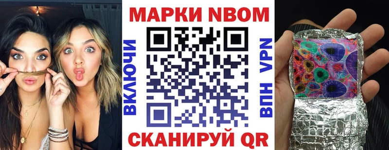 Наркотические марки 1,8мг  Петропавловск-Камчатский 