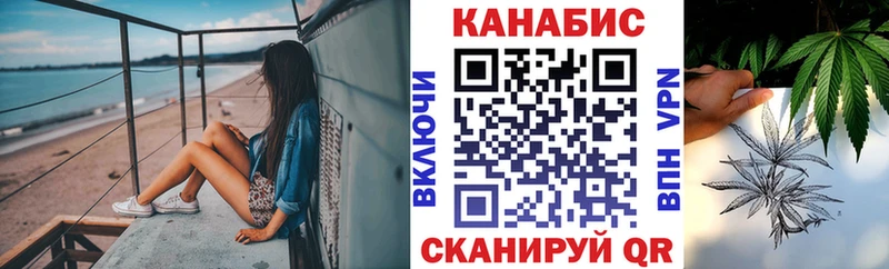 МАРИХУАНА индика  наркотики  Петропавловск-Камчатский 